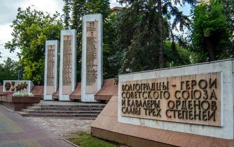 Аллея Героев