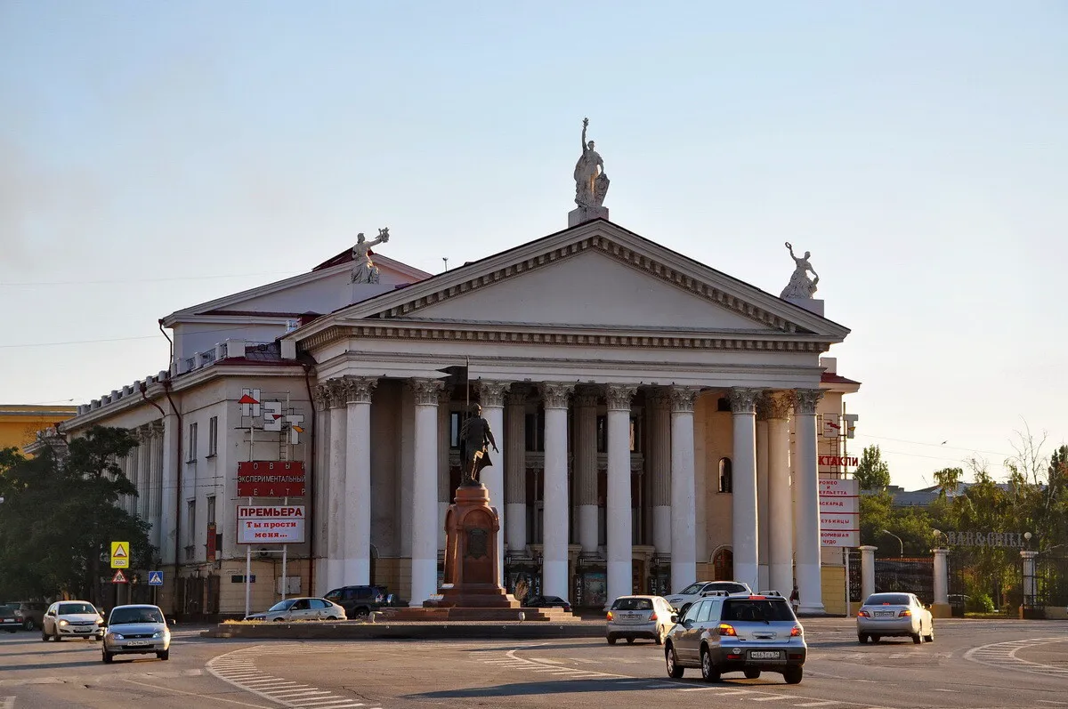Волгоградский НЭТ