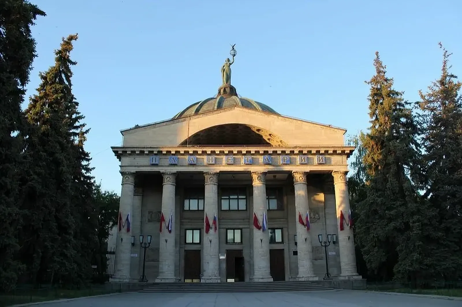 Волгоградский планетарий
