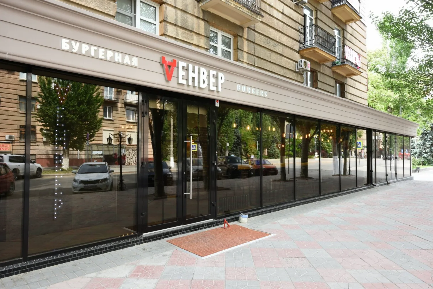 Бургерная «Денвер»